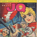 Japanese Sonosheet